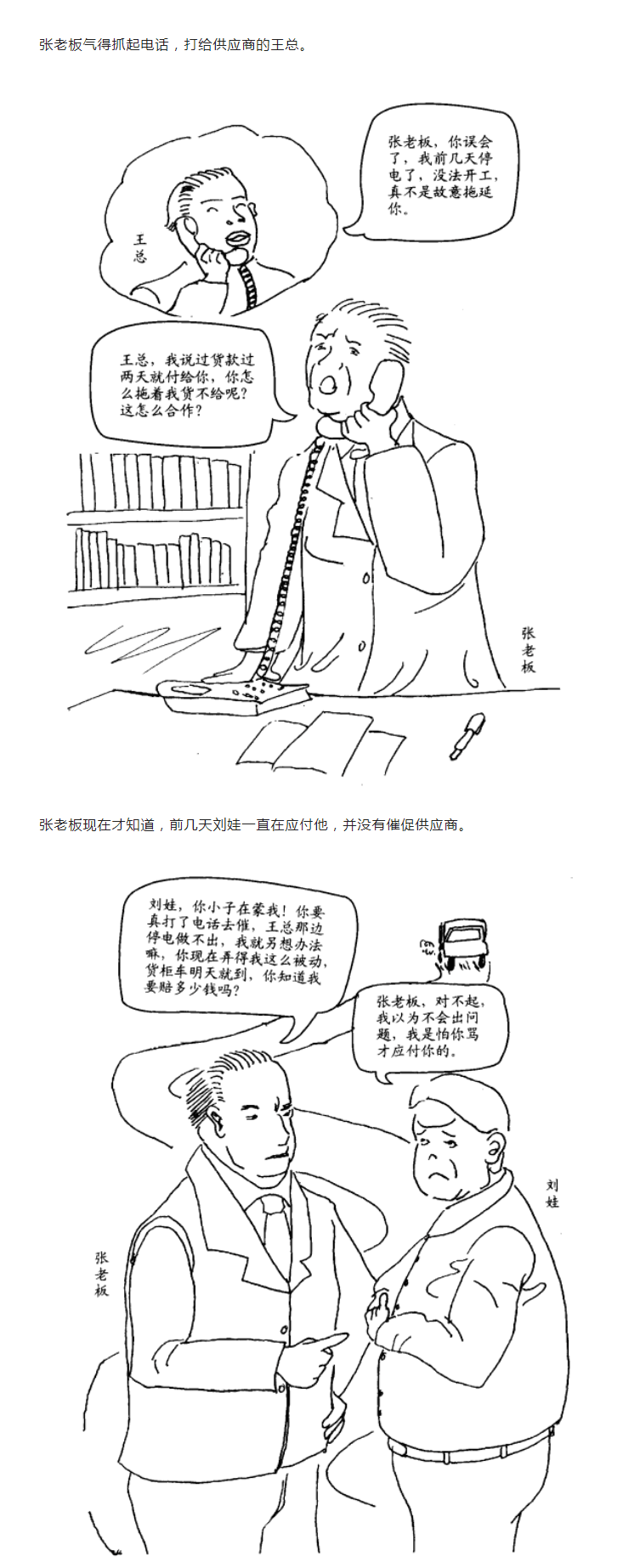 塑造良性1_02.png