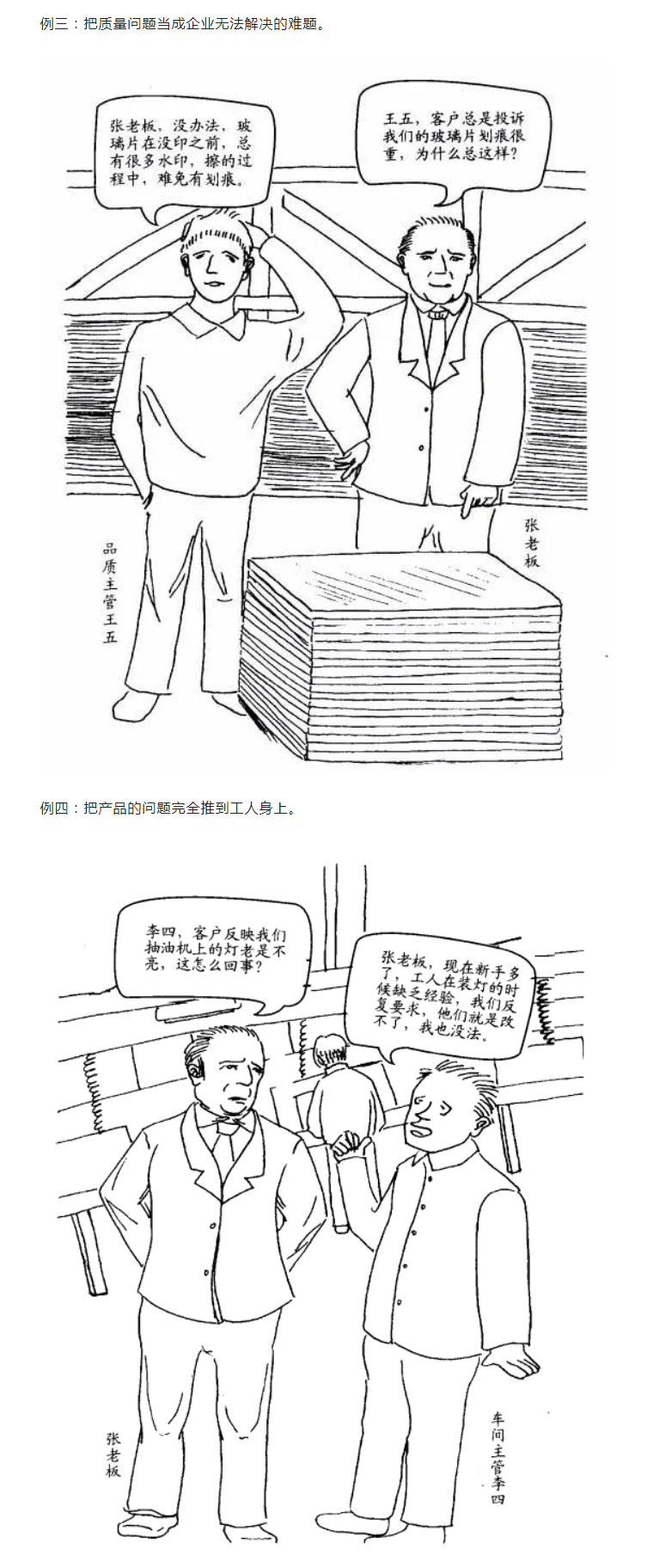 塑造良性2_04.png