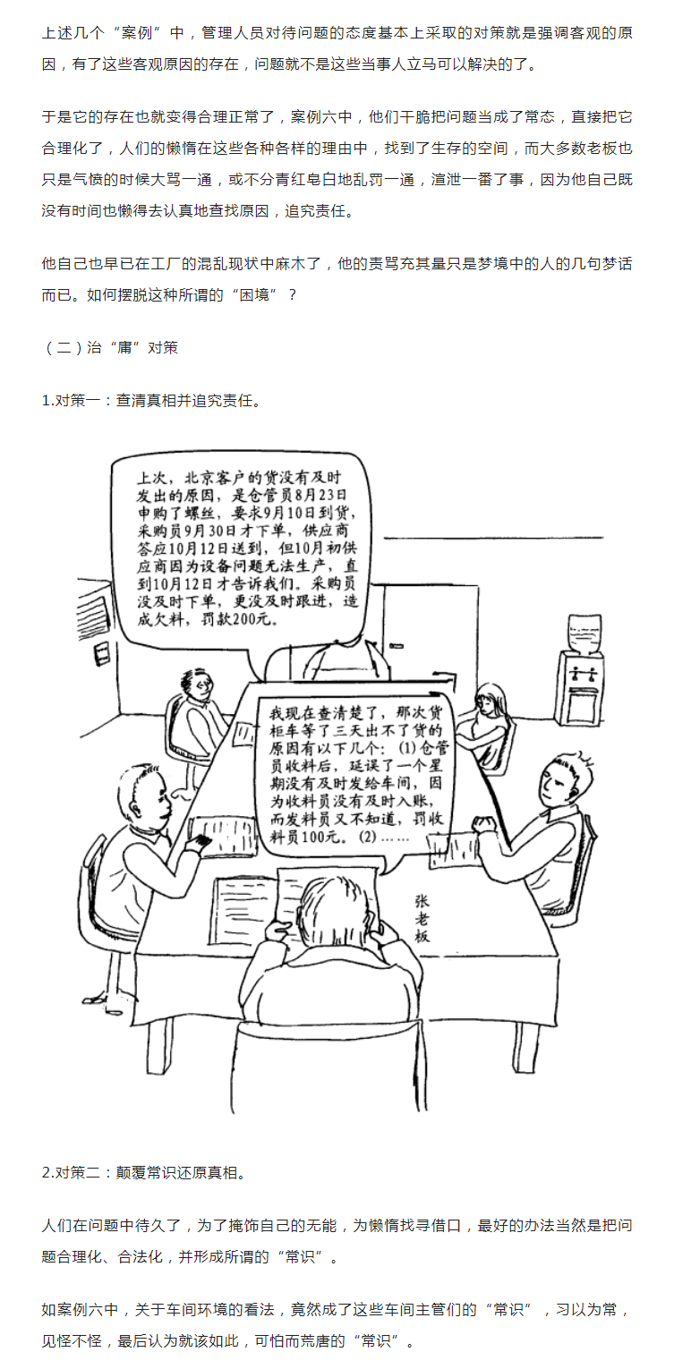 塑造良性2_06.png