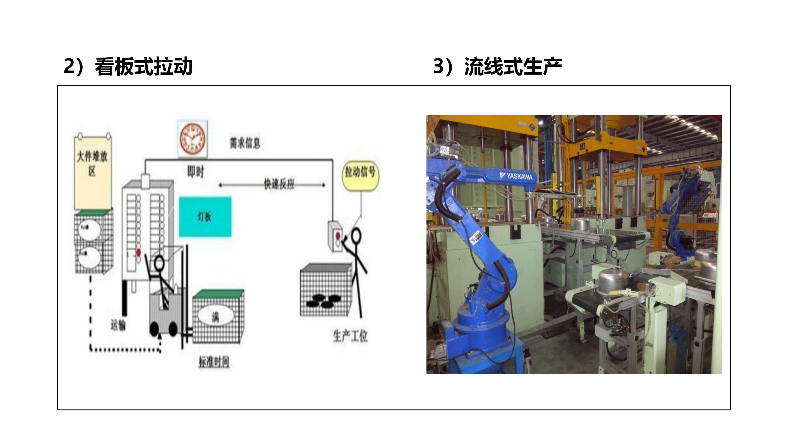 1.2023 秒懂九游会j9_31.jpg