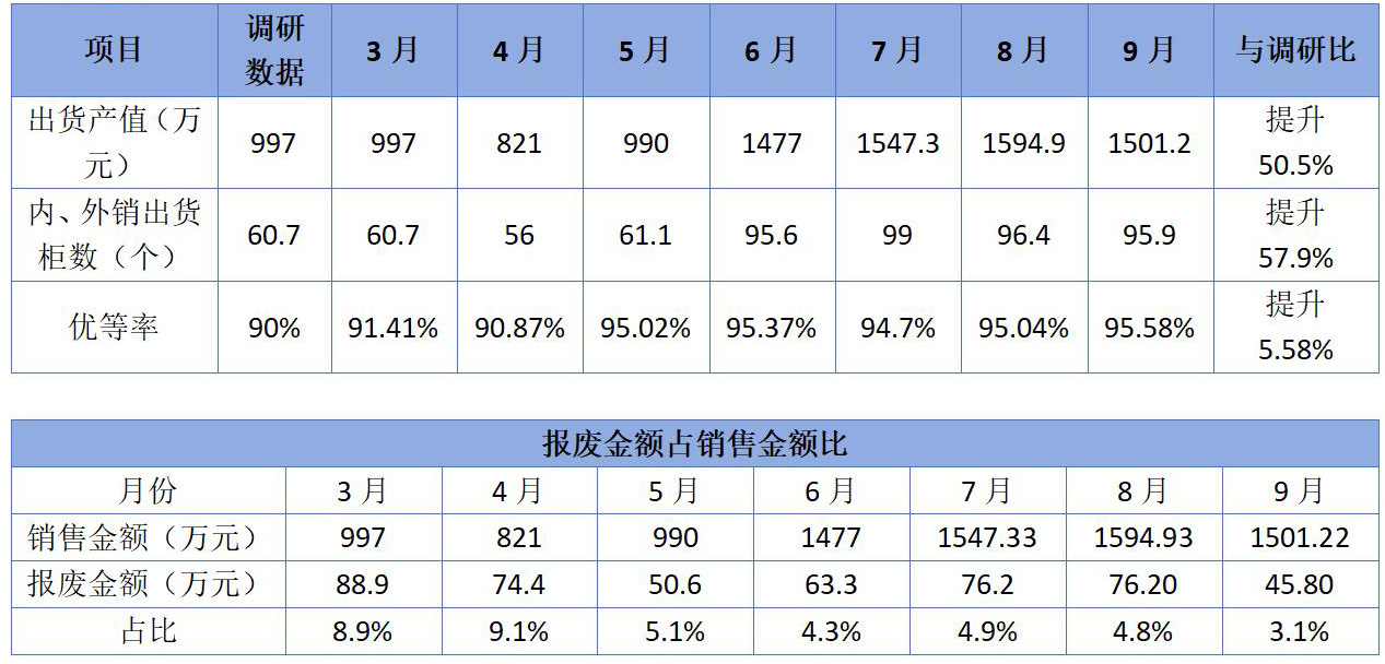 1.法萨建材_02.jpg