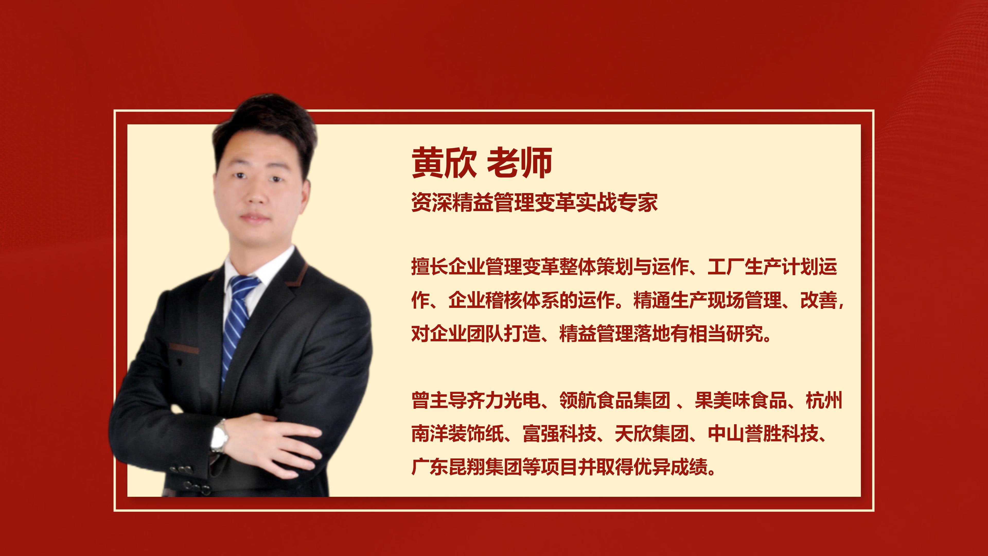 6.官网去水印 2024 九游会j9核心团队介绍_12.jpg