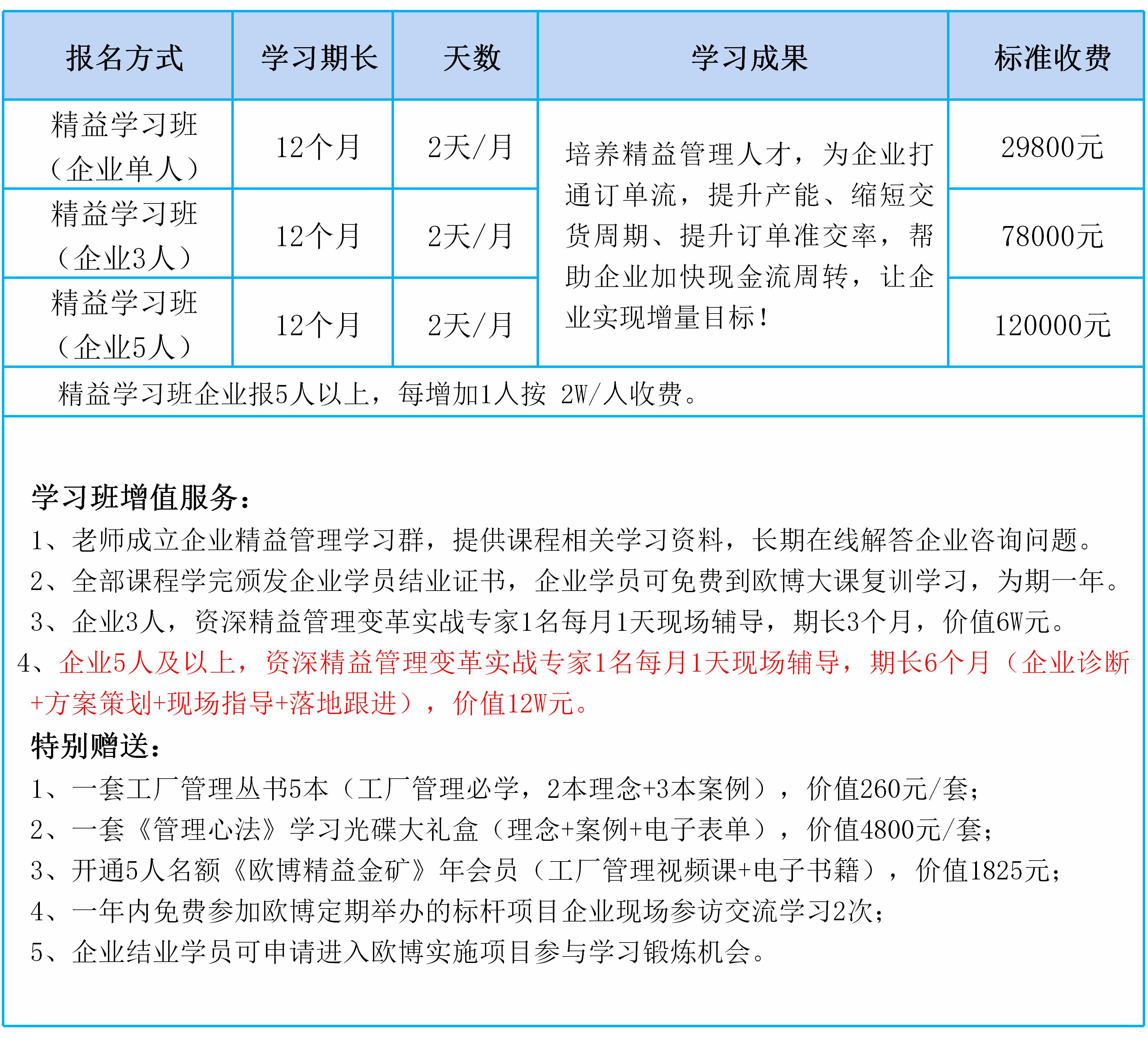 秒懂九游会j9(1)_18.jpg