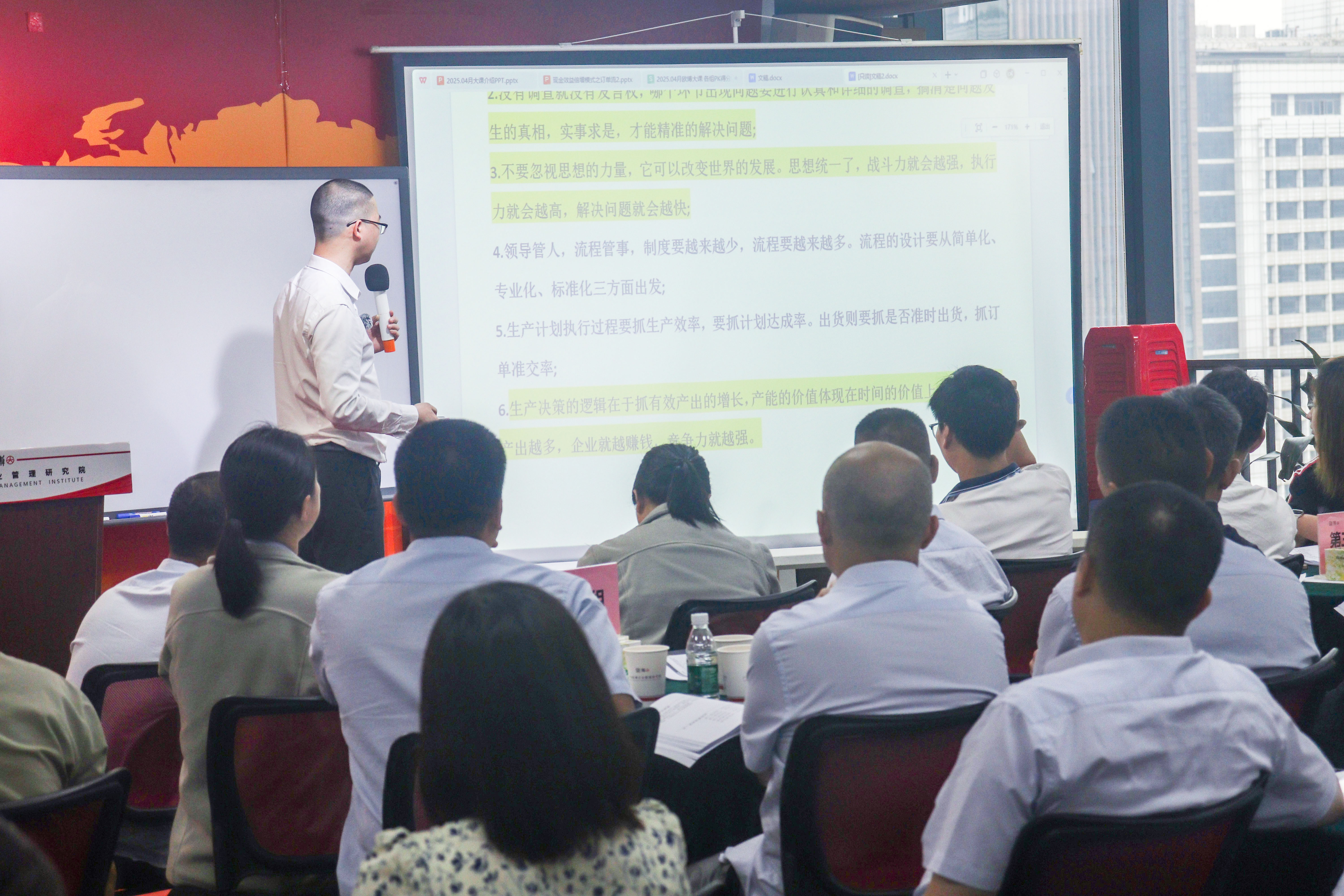 7.心得分享.JPG 7.心得分享.JPG